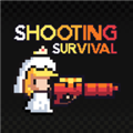 Shooting Survival(射击生存) V0.42 安卓版