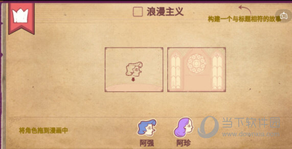 点点应用锁安卓版