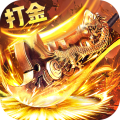 炎黄大陆手游 V2.0.1 安卓版