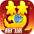 梦幻西游 V1.415.0 iPhone版