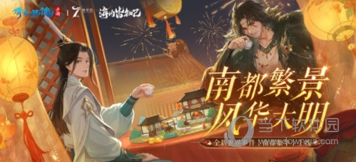 倩女幽魂手机版