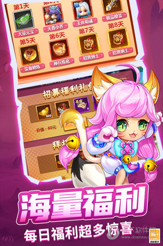 澳网官方网站app2023截图4