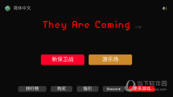 乡间货的安卓版