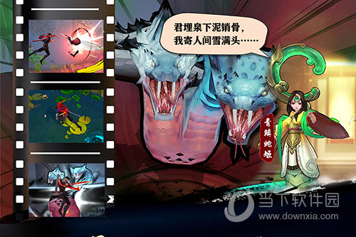 灵悦APP