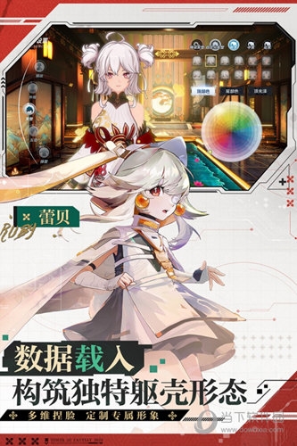 众享网商户APP