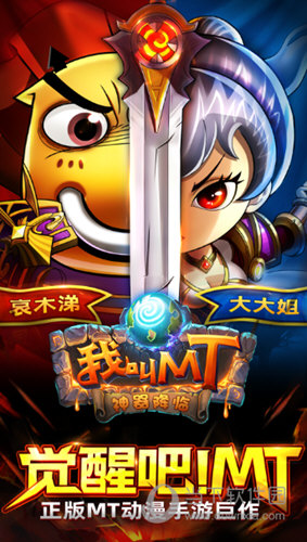 晋中网APP