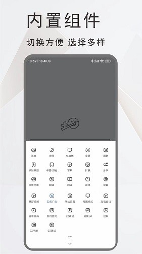 土狗浏览器 V1.4.2 安卓版截图1