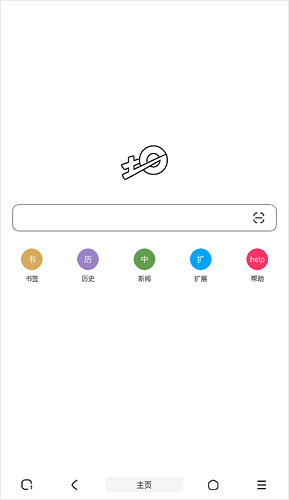 土狗浏览器APP