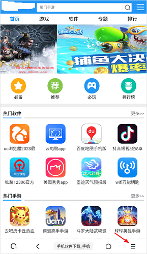 土狗浏览器APP