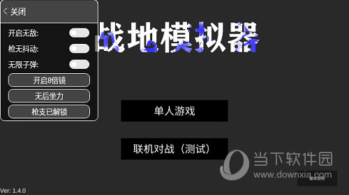 悦途车服安卓版