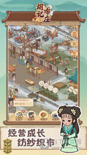 电信51小号新疆APP