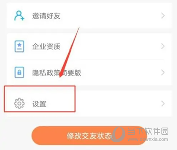 百合婚恋