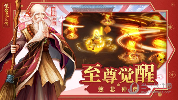 可道云安卓版