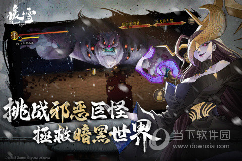 货来货往APP