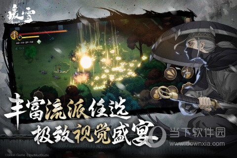 你的主意安卓版
