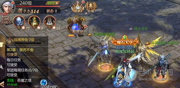 风暴魔域2手游
