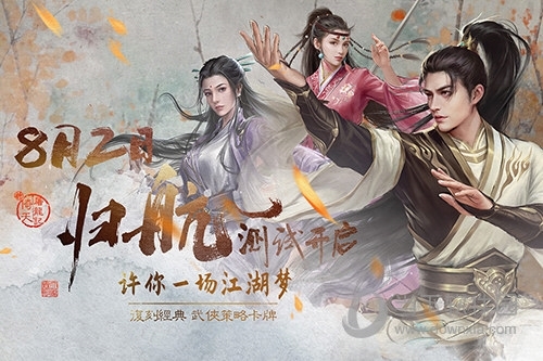 大宗集运经理人版安卓版