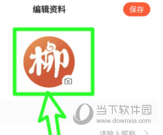 柳淘APP