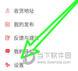 柳淘APP