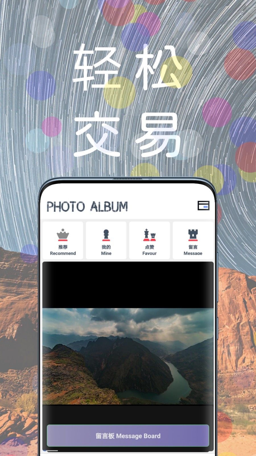 万物 V2.45.068 安卓版截图2