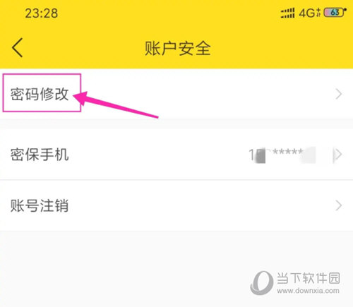 酷我音乐2023耗子修改版