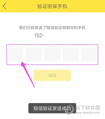 酷我音乐2023耗子修改版
