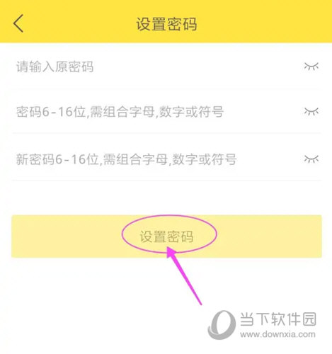 酷我音乐2023耗子修改版