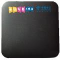 创维e900s高安版刷机包 V2023 免费版