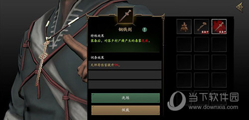 无尽噩梦5怨灵咒内置菜单下载