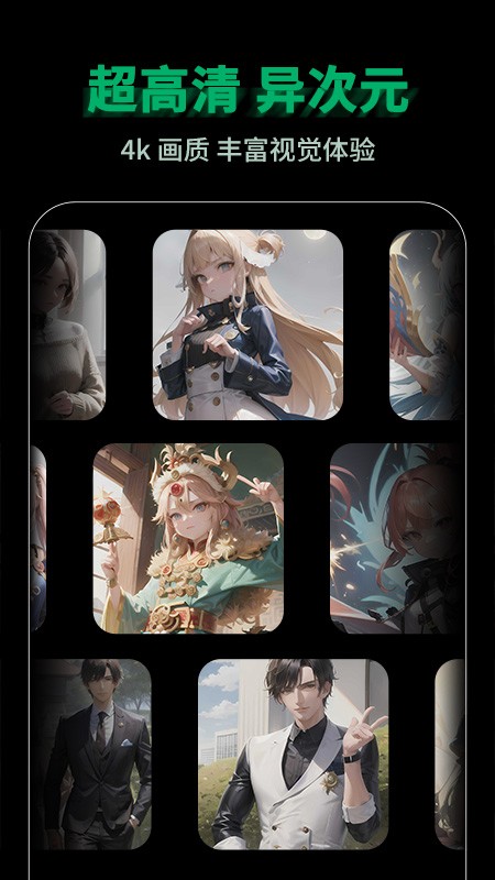 PhotoBox(图趣AIapp) V1.2.1 安卓版截图3