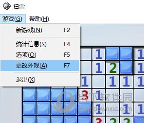 扫雷外观更改