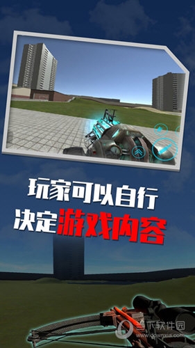 半岛综合平台app下载截图3