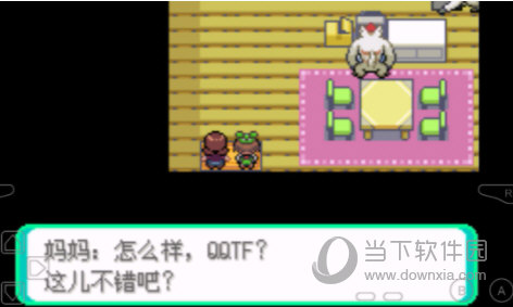 数据恢复管家软件