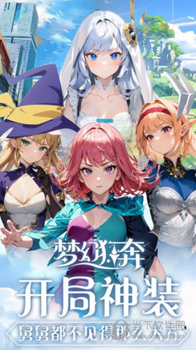 畜牧养殖门户APP