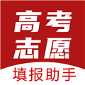企鹅高考志愿 V8.9.1001 安卓版