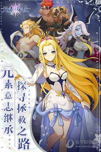洋大大安卓版