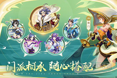 纺织达人APP