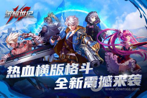 bob综合体育平台截图3