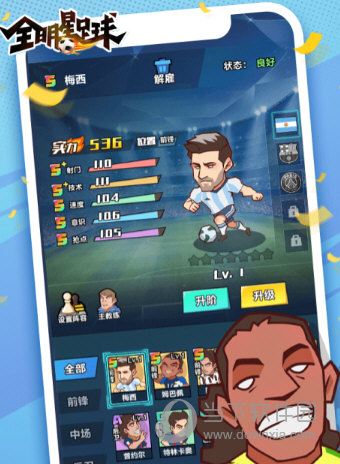 《火力苏打》今日公测 上线即可领取开服限定好礼！