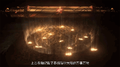 上古卷轴传奇