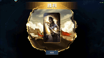 上古卷轴传奇