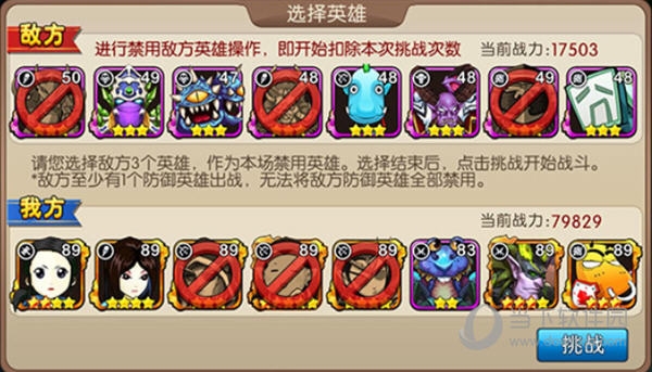 我叫mt2电脑版