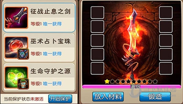 我叫mt2电脑版