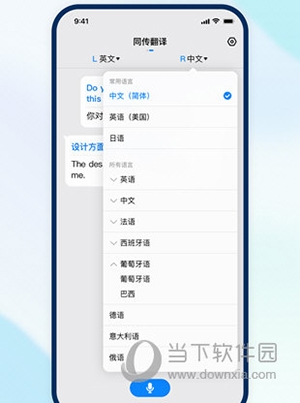 时空壶使用说明5
