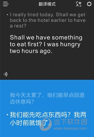 时空壶使用说明6