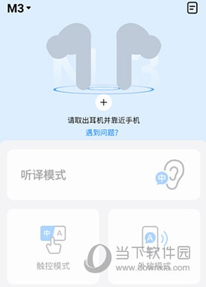 时空壶使用说明7