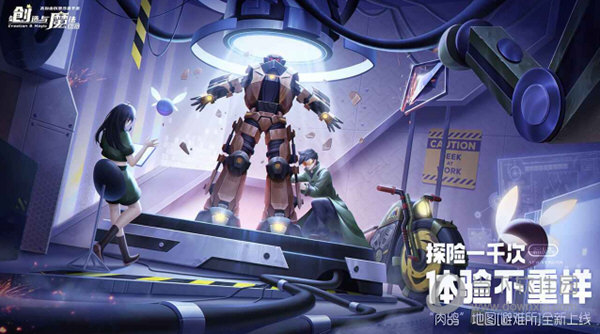 东海零距离APP