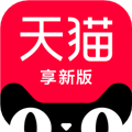 天猫商城 V15.10.0 苹果版