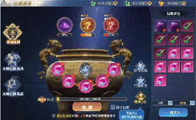 太古封魔录2