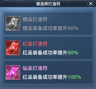 太古封魔录2